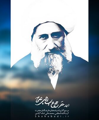 امتیاز بی‌رقیب در عرفان