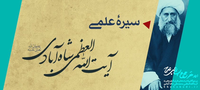 مقالات علمی