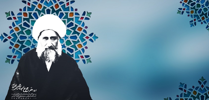 وهم و نیروی واهمه شیطانی و نظر استاد