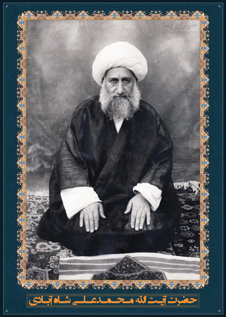 هزار بیت برای سلوک