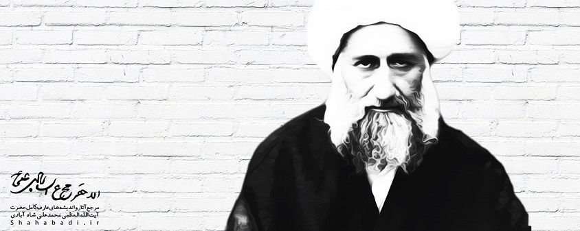 تأسیس هیئت مذهبی