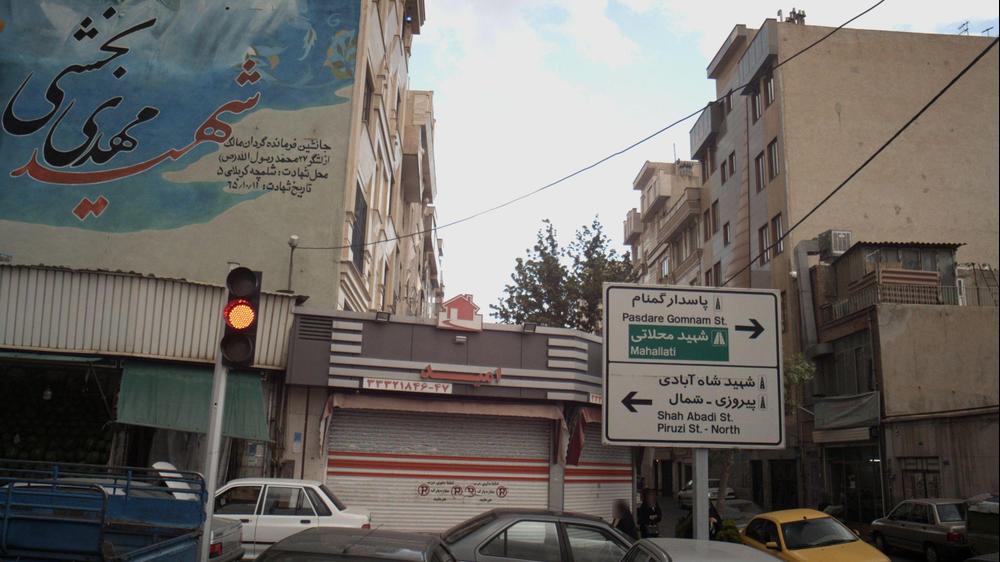 نام خانوادگی: شاه‌آبادی