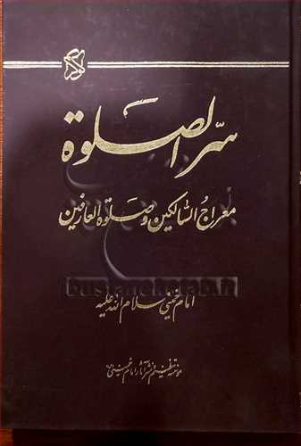 معجون بی‌معنی
