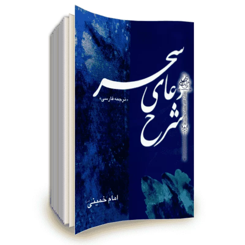 وِلایت، وَلایت