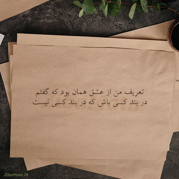 خواستگاري همسر دوم