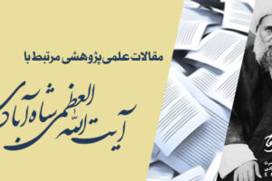 مقالات