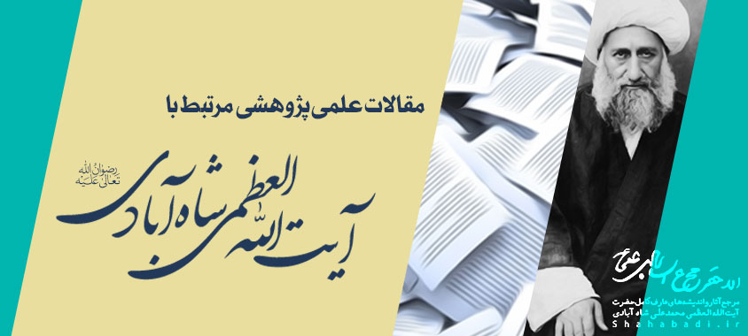 مقالات