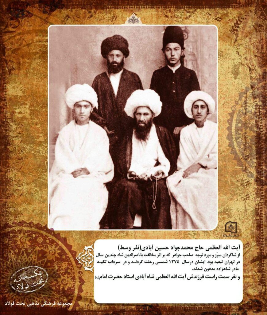 خبرگزاری حوزه