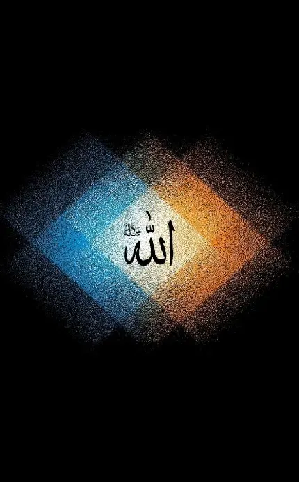 نخستین اسم خدا
