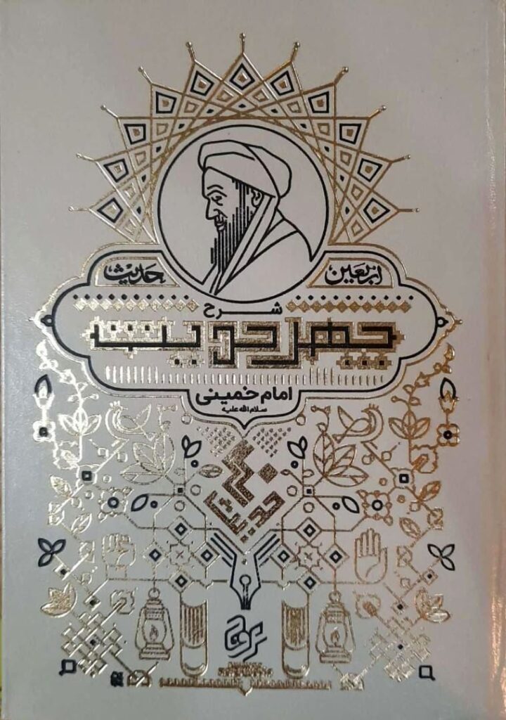 وضو لباس جُندی است