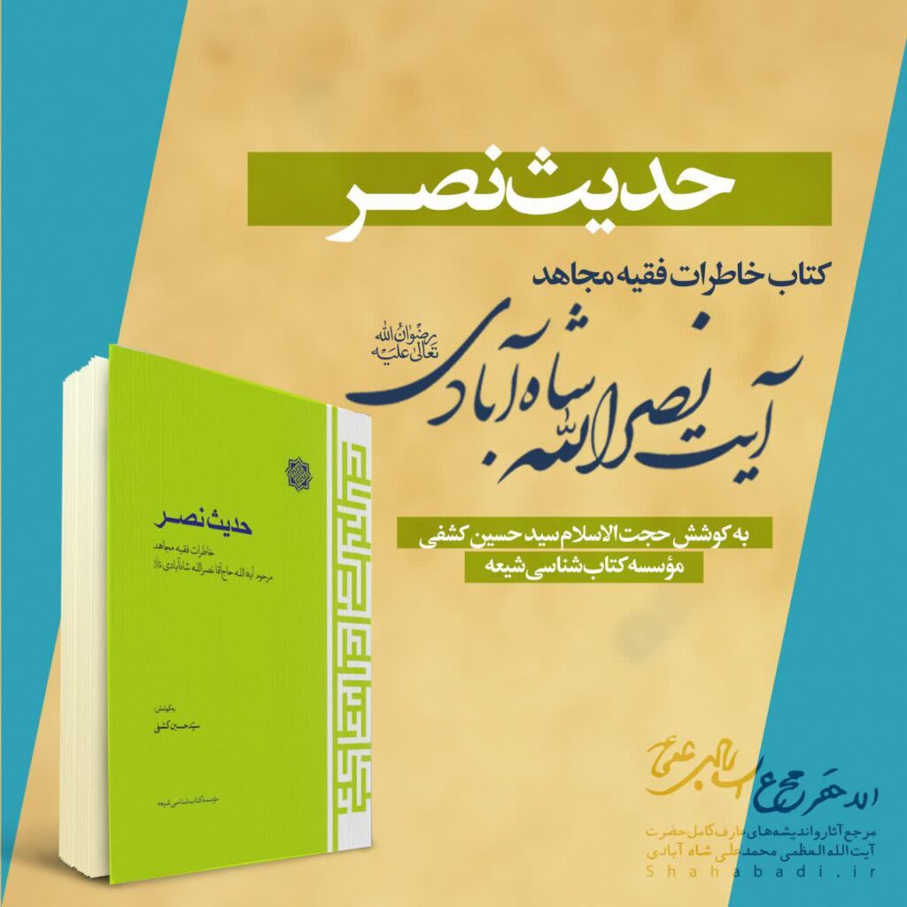 درس‌هایی در علم صرف