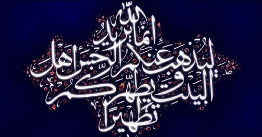 دو مسئله خاص در مفتاح‌السعاده فی احکام‌العباده