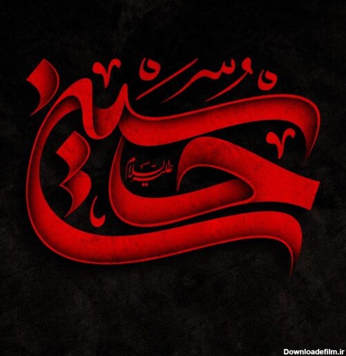 اسم اعظم الهی