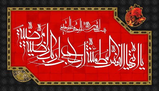 گذر از لطایف هفت‌گانه