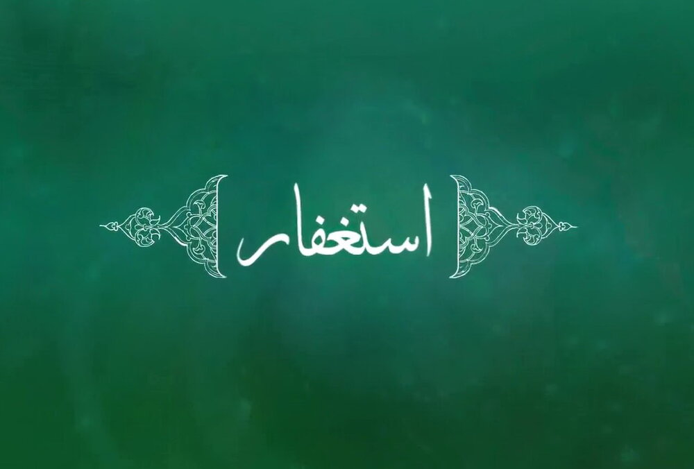 خواص شش‌گانۀ نماز استغفار