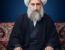 دریافت تصاویر با کیفیت آیت الله شاه آبادی
