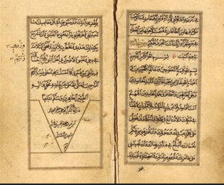 کتب علمی نسخه‌برداری‌شده به دست آیت‌الله شاه‌آبادی