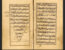 کتب علمی نسخه‌برداری‌شده به دست آیت‌الله شاه‌آبادی