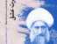 مروری بر آثار نگاشته‌شده پیرامون آیت‌الله شاه‌آبادی (ره)